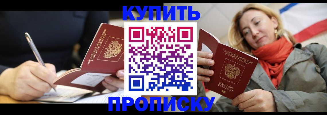 регистрация для школы в Уварово